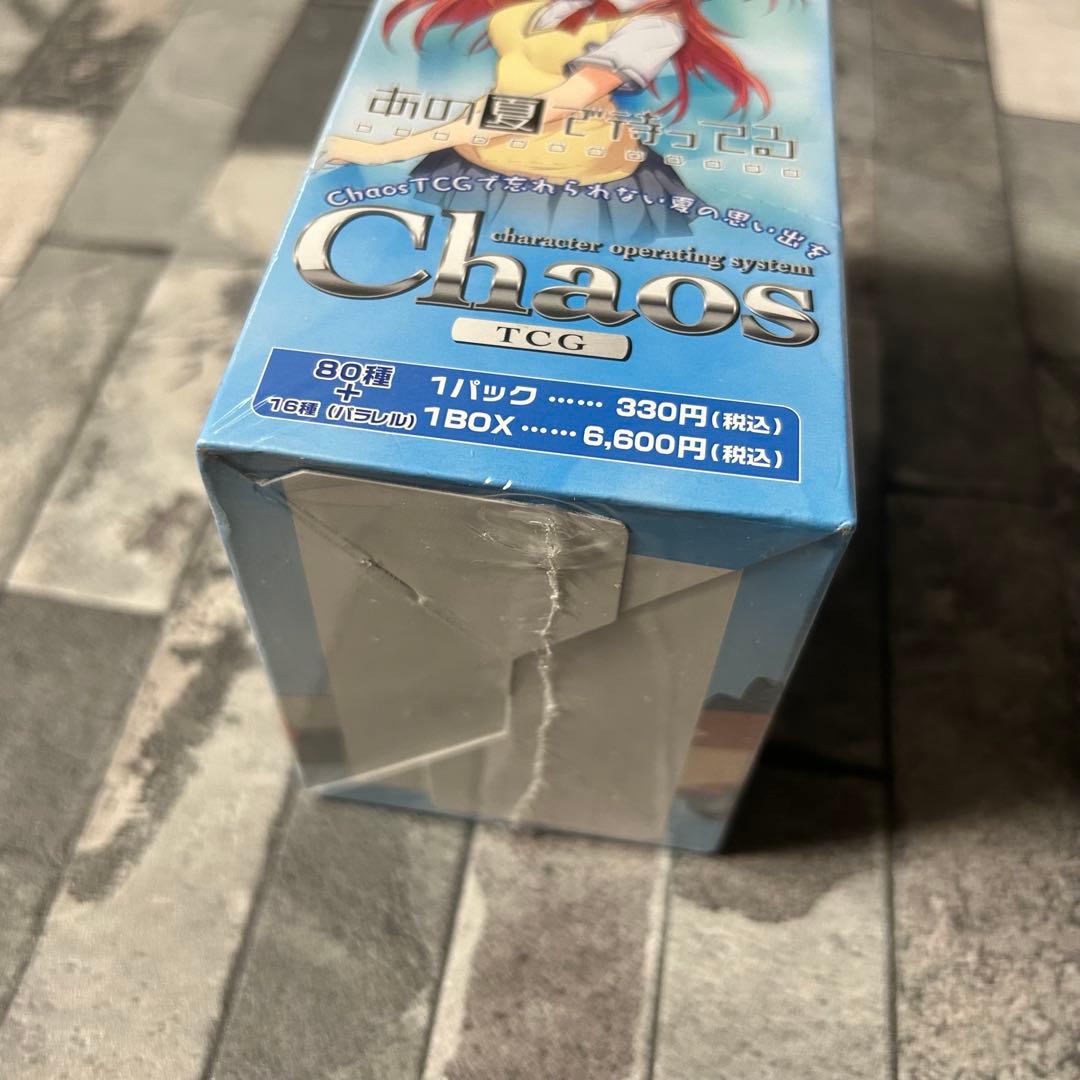 〈新品未開封〉chaos TCG あの夏で待ってる