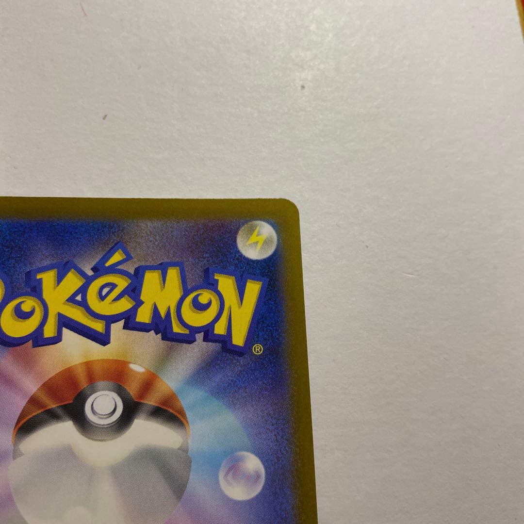 ゼイユ SAR [SV6 130/101](拡張パック「変幻の仮面」)