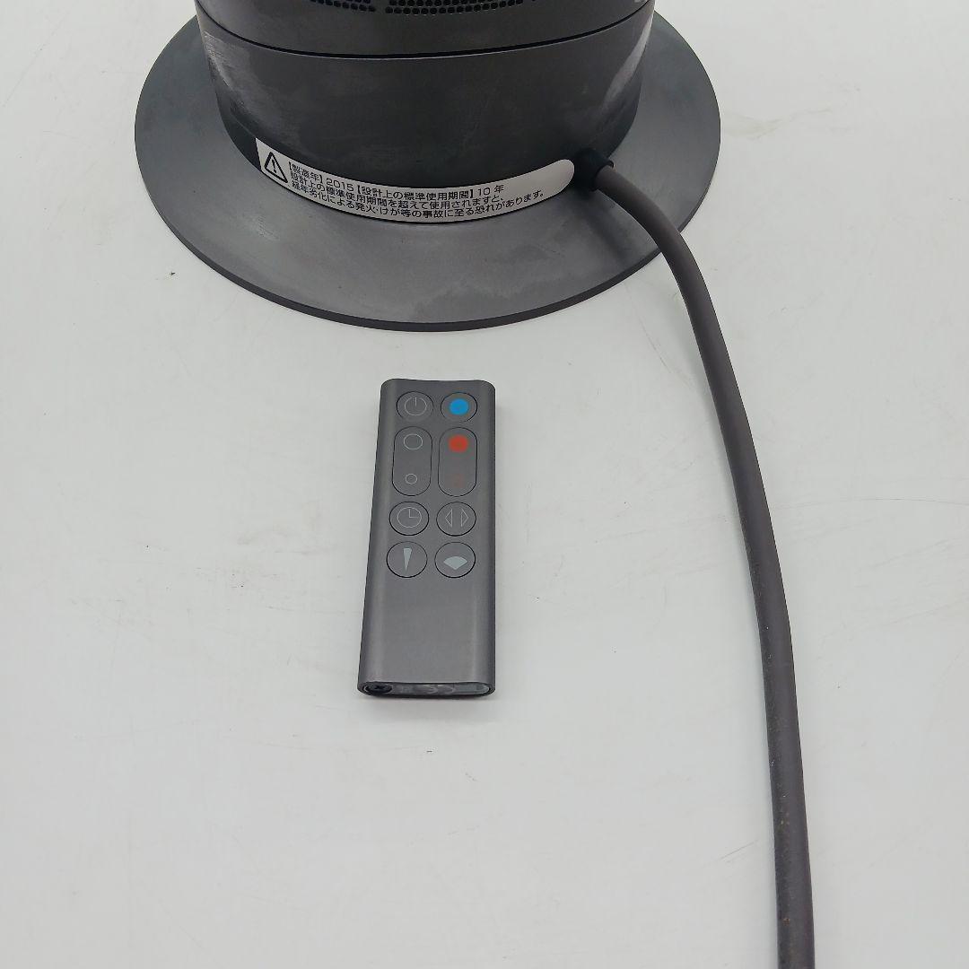 Dyson hot+cool タワー型ファンヒーター2015年製