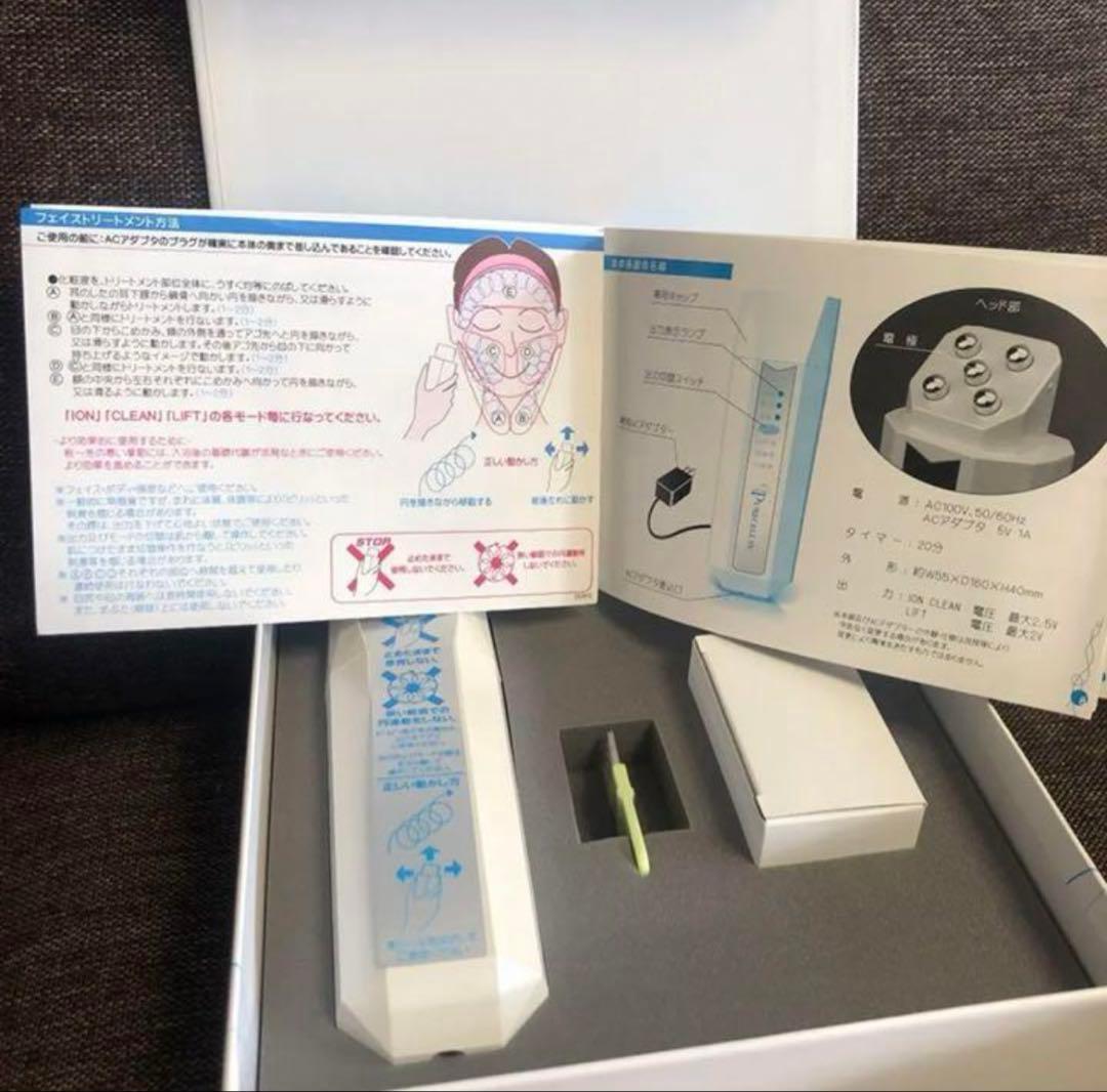 【新品未使用】ピュアセルSV