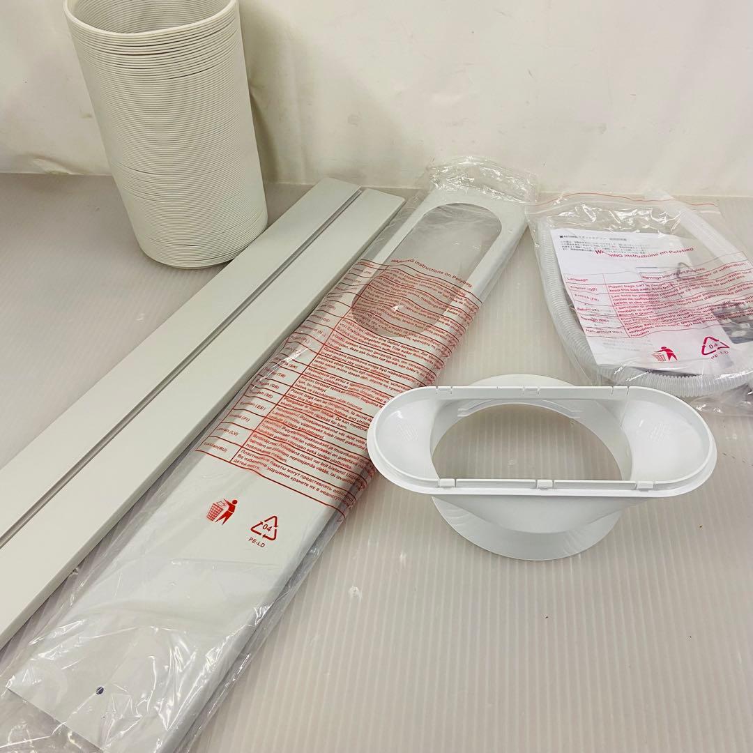 1h5.良品 移動式エアコン OL-KY23-A010MM 2023年製