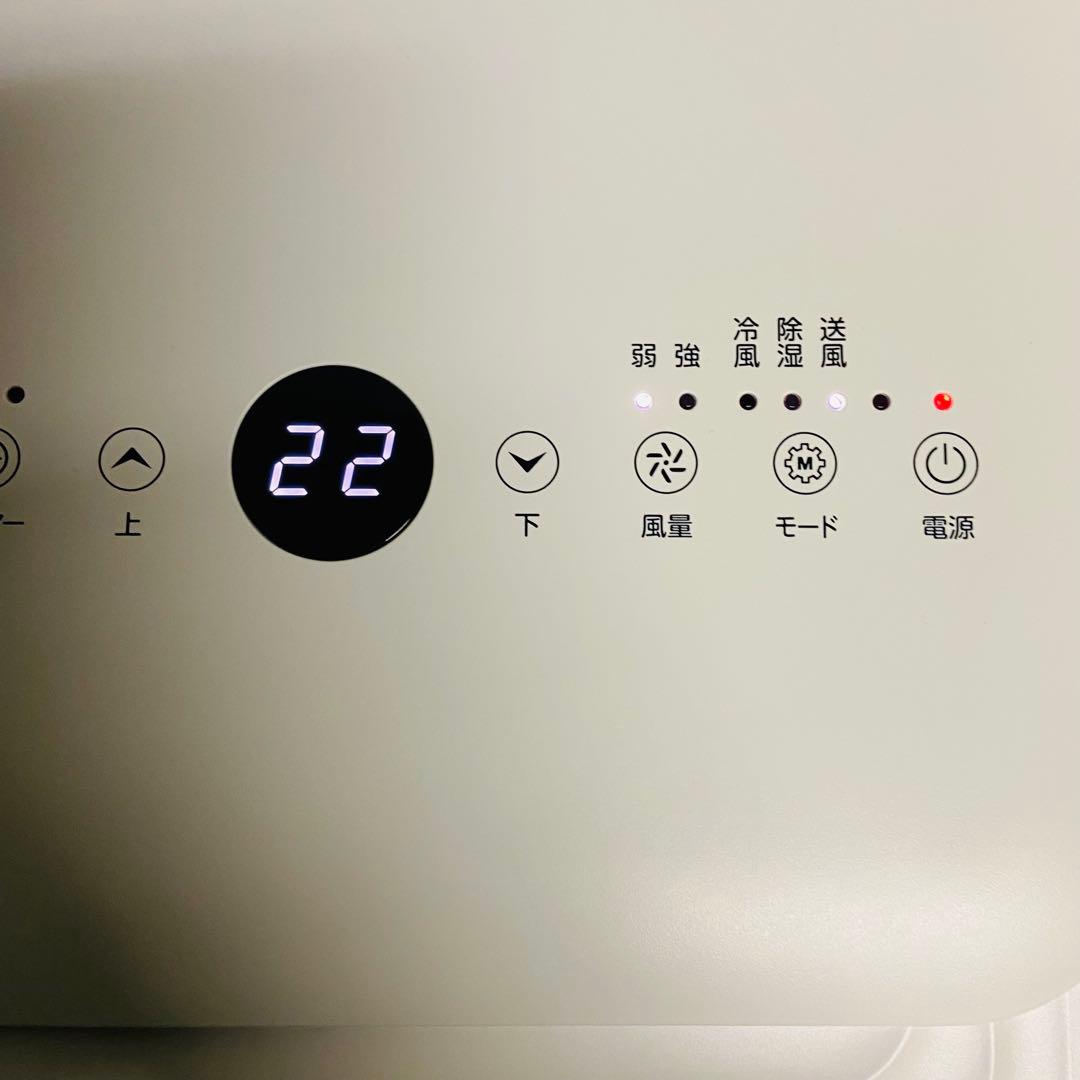 1h5.良品 移動式エアコン OL-KY23-A010MM 2023年製