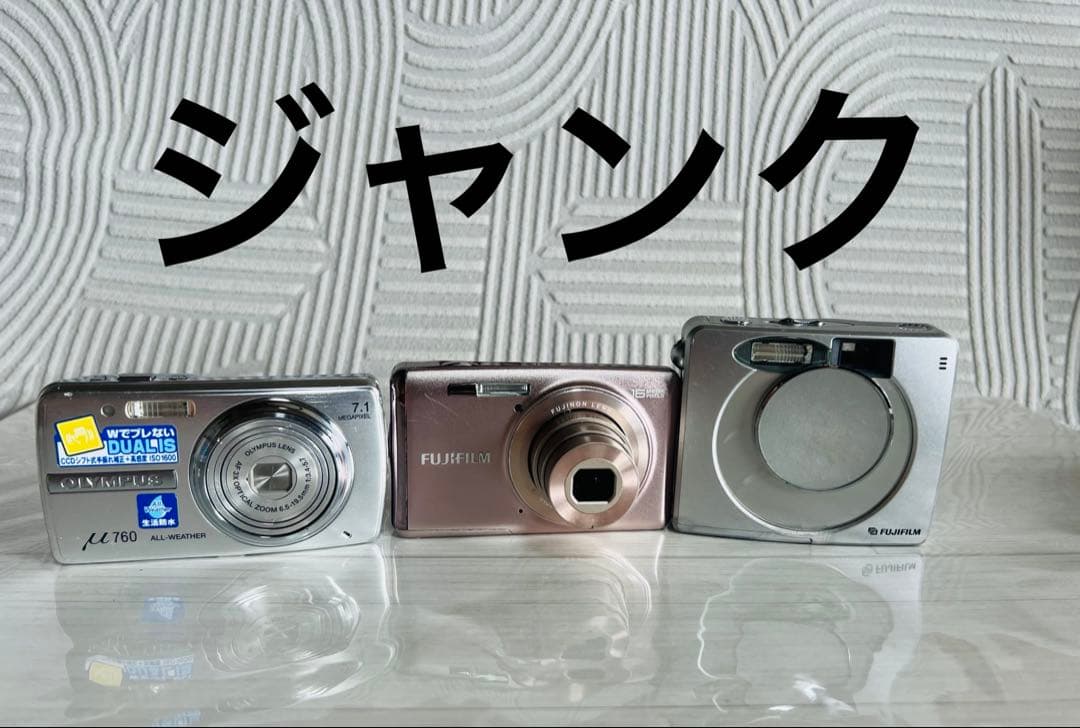 裕*様 デジタルカメラ　まとめ売り　ジャンク品