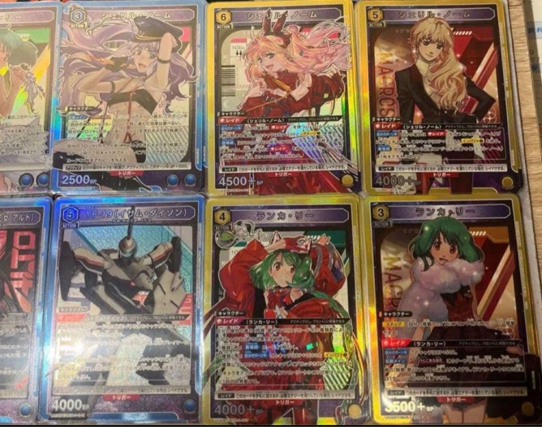 ユニオンアリーナ　マクロス　赤　青　黄　SR以下 全種　4コン