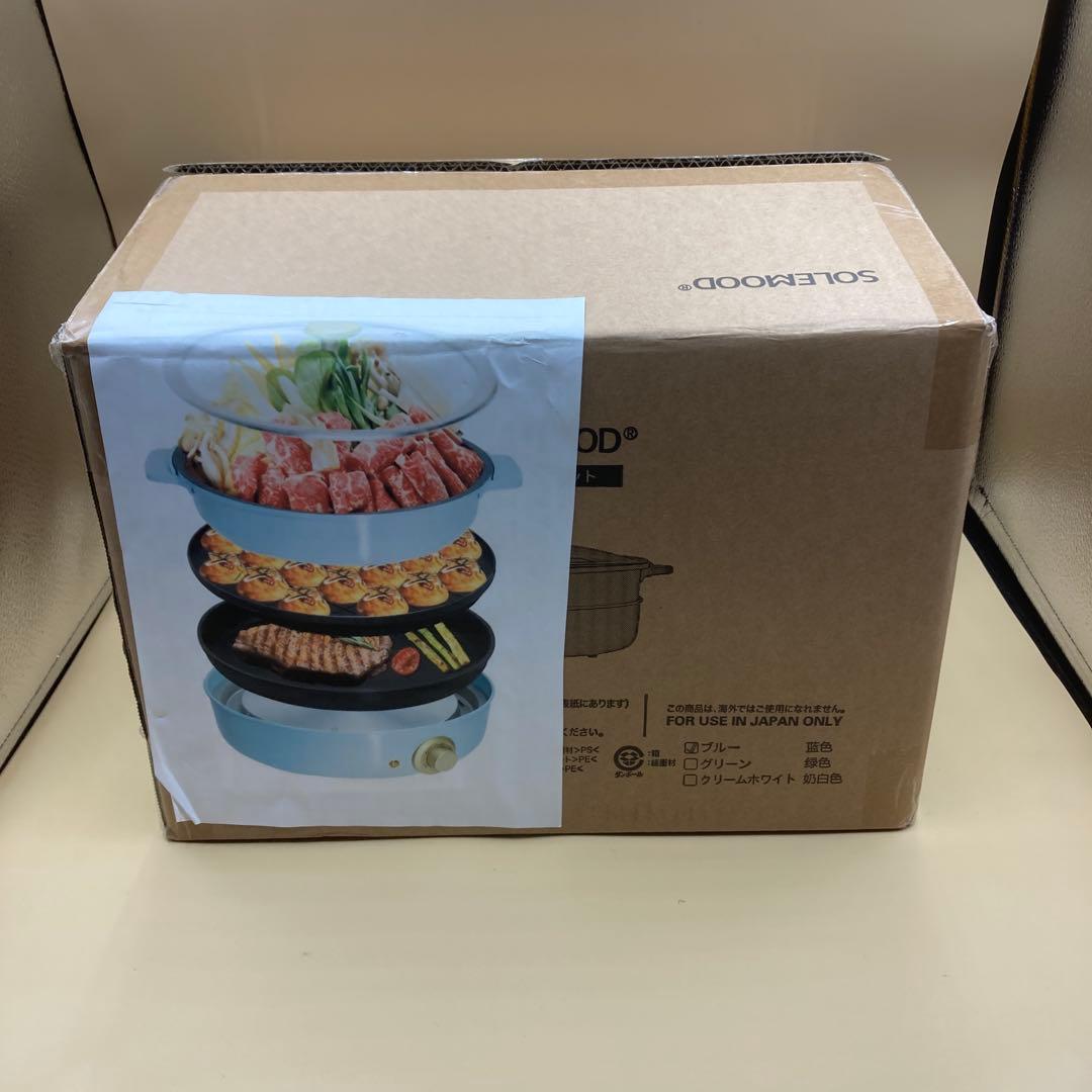 SOLEMOOD クッキングポット WL-G301 ブルー 未使用品