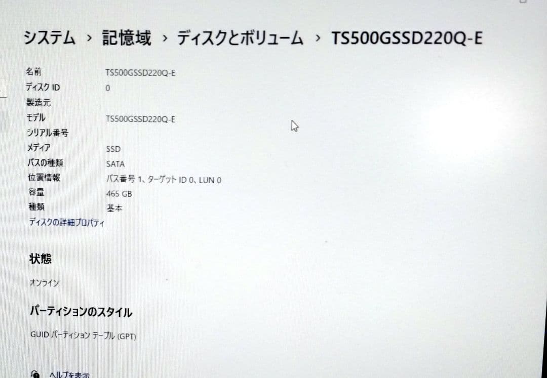 Windowsデスクトップ Lenovo A340-24ICB F0E6 i5 8GB 500GB SSD