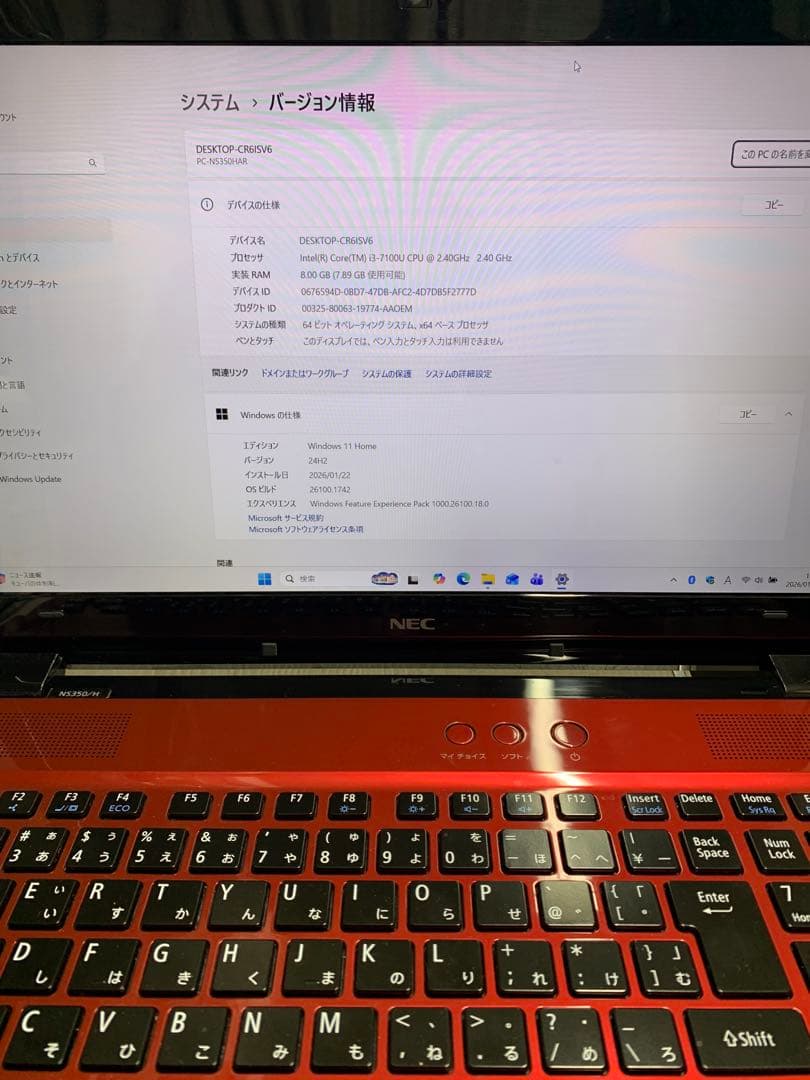 NEC LaVie Intel Core i3 1TB 8GB 第7世代