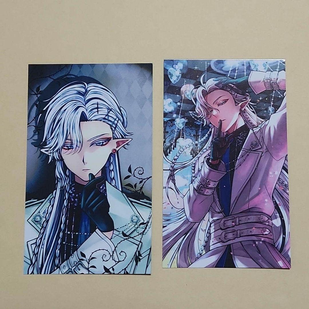 AdoNiS*配送目安7~10日ページ