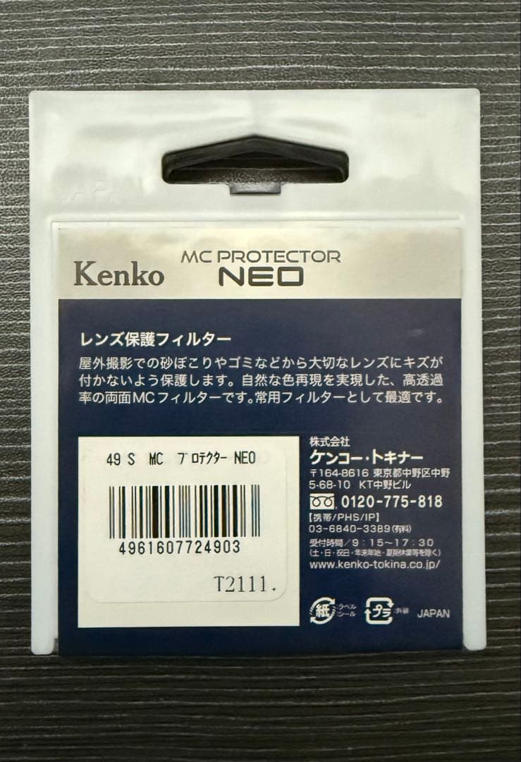 Canon 単焦点レンズ 50mm f/1.8 STM EFマウント キャノン
