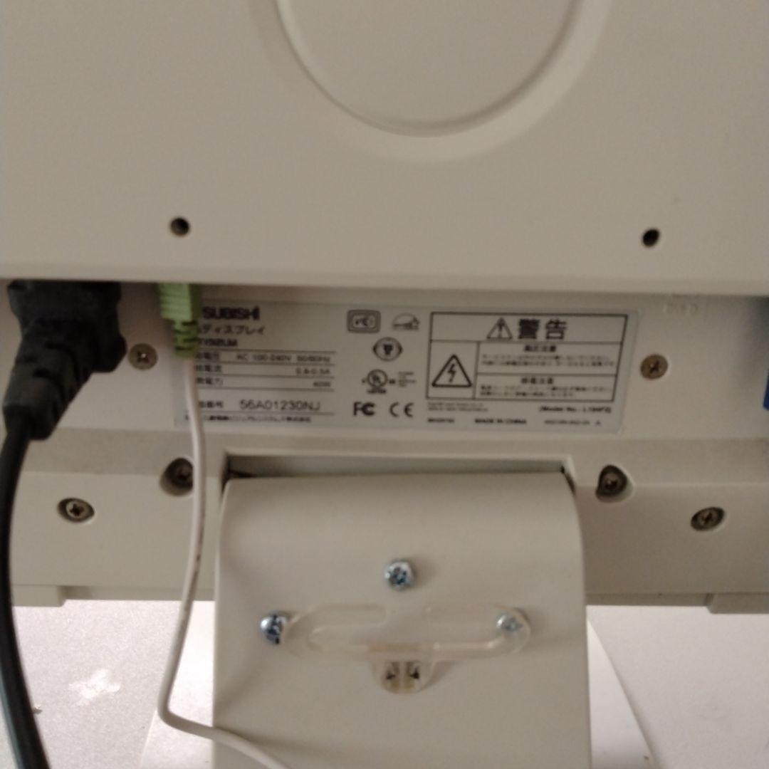 ■NEC PC-9821Xp モニター、キーボード、マウス付 ジャンク