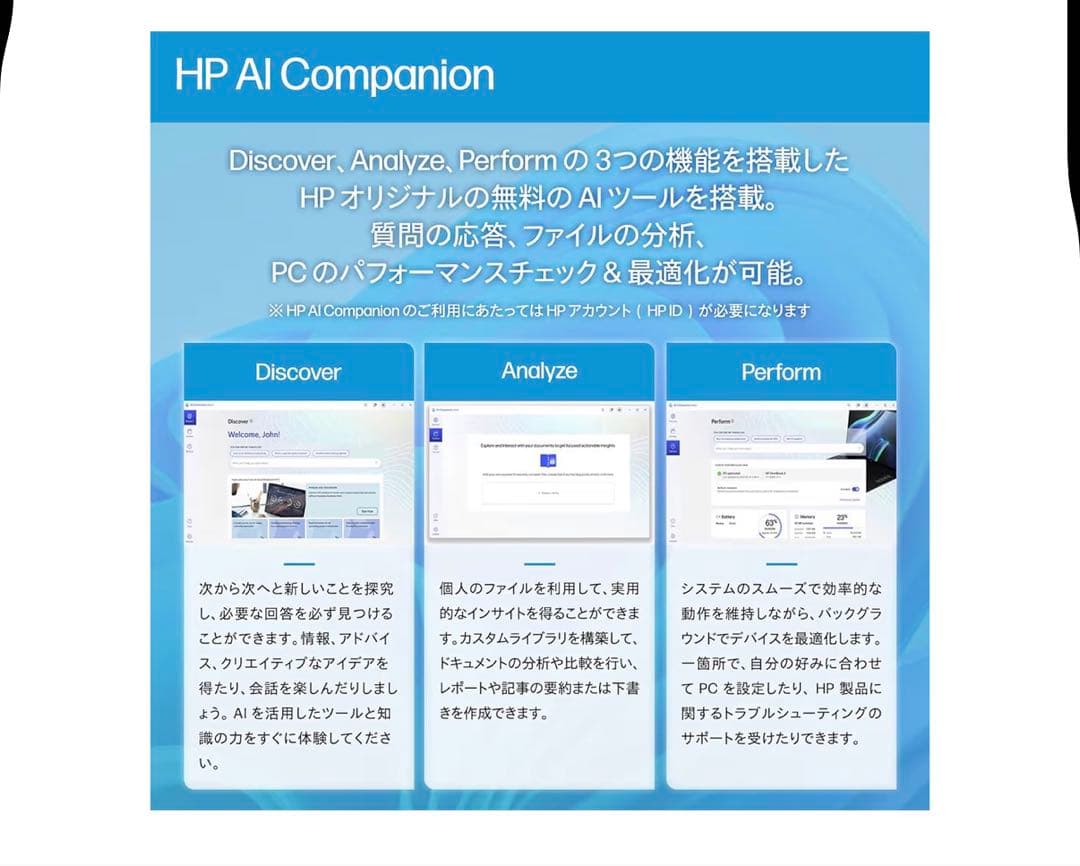 【美品】【970g超軽量】HP OmniBook 7 Aero 13-bg