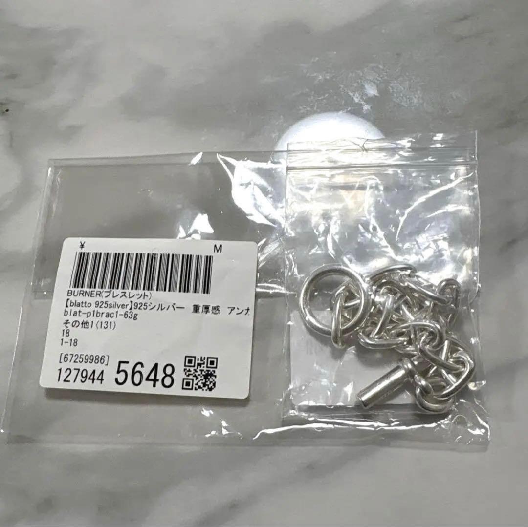 【シルバー925】アンカーチェーンデザインブレスレット