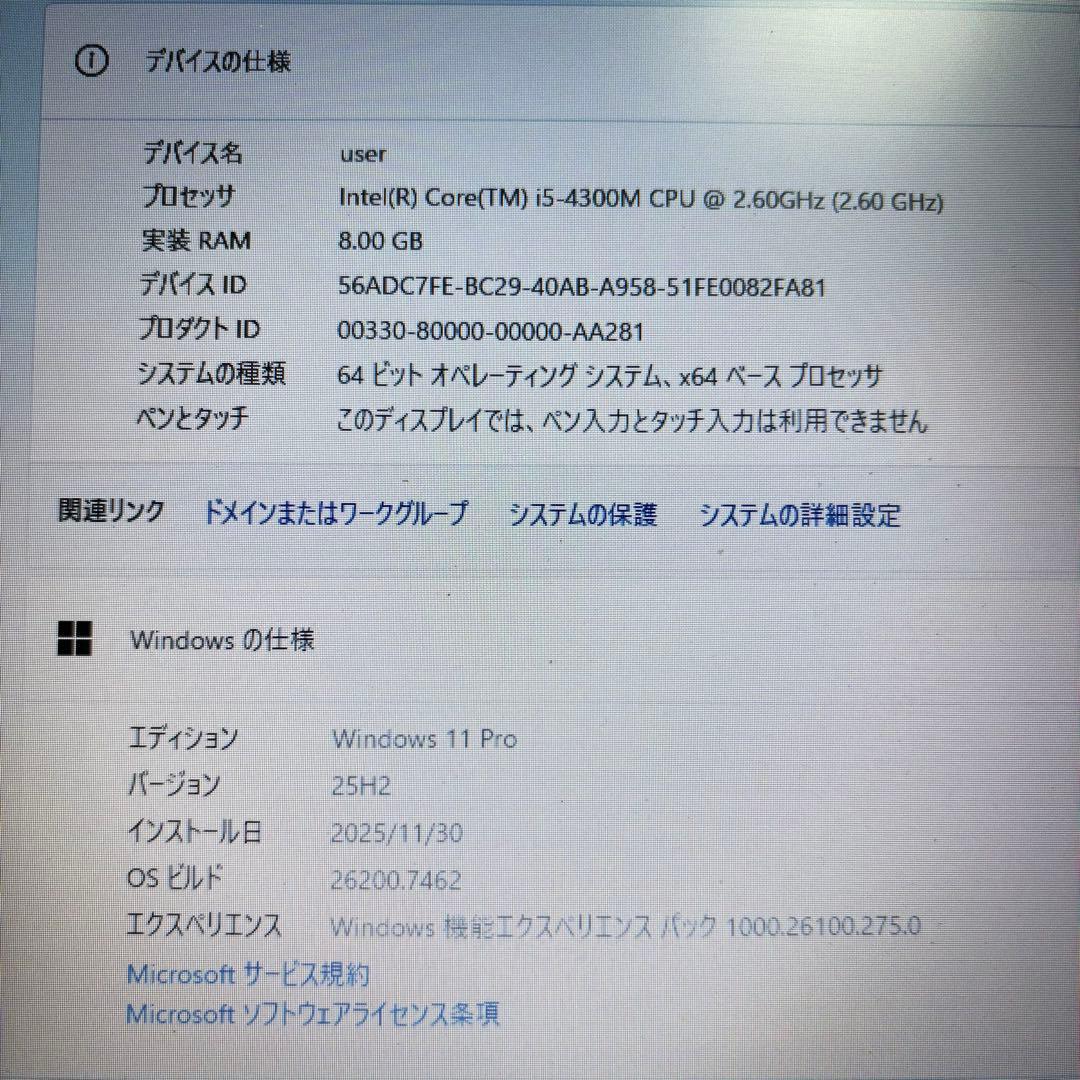 動作確認済◎美品★オフィス付★NEC★新品爆速SSD＆メモリ8GB★ノートPC★