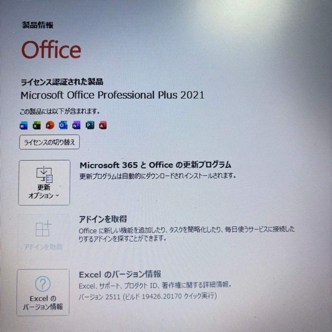 動作確認済◎美品★オフィス付★NEC★新品爆速SSD＆メモリ8GB★ノートPC★
