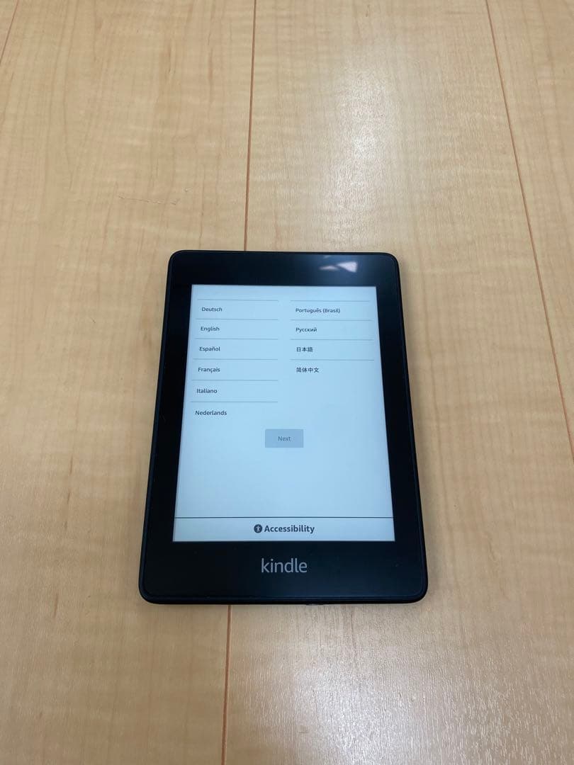 【広告なし】Kindle Paperwhite 第10世代 Wi-Fi 8GB