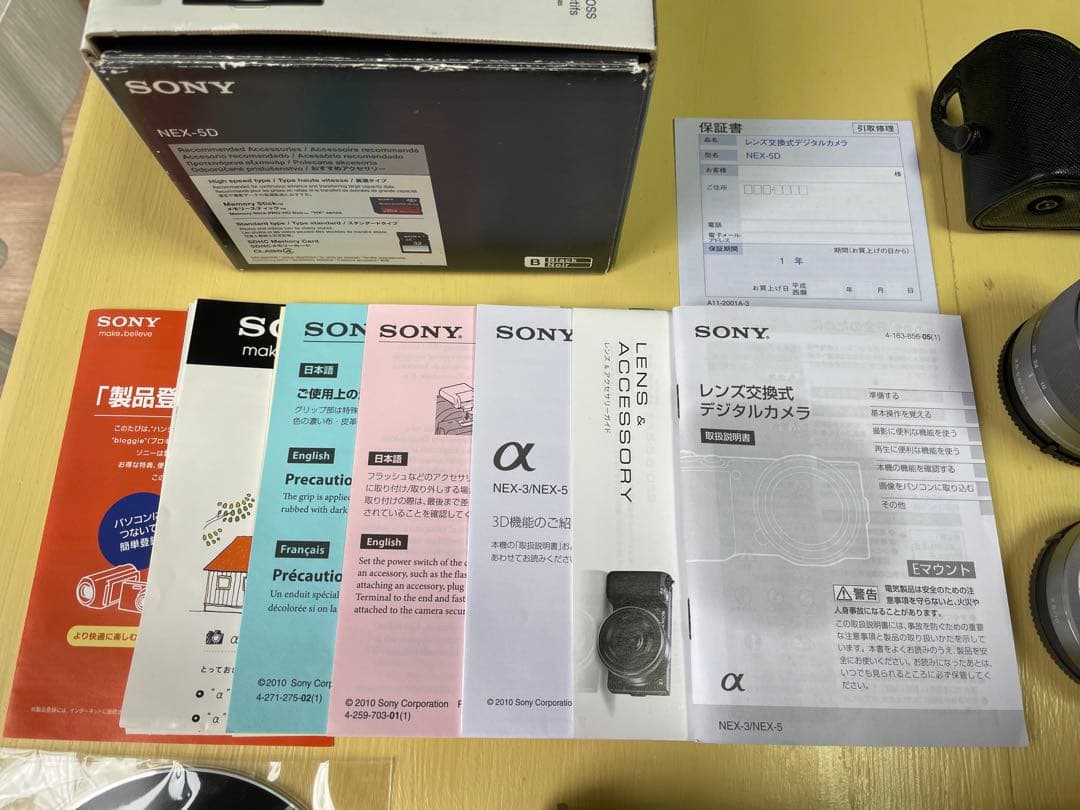 純*ン様 SONY NEX5 ダブルレンズキット