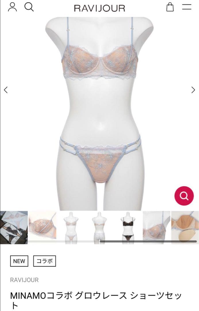 RAVIJOUR MINAMOコラボ グロウレース ショーツセット