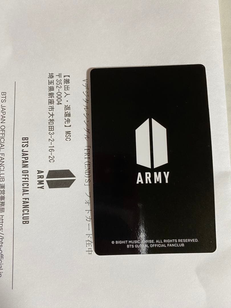 BTS V デジタルシングル FRI(END)S トレカ