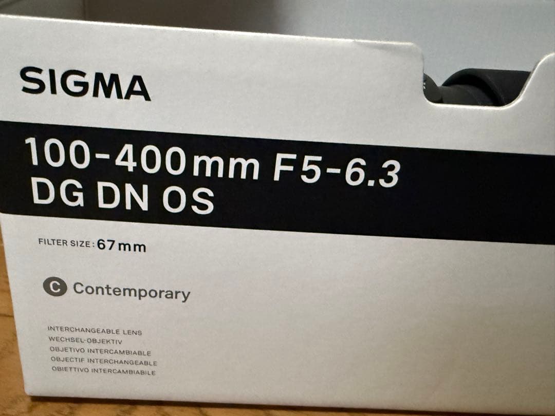 シグマ SIGMA 100-400mm F5-6.3 Lマウントライカ