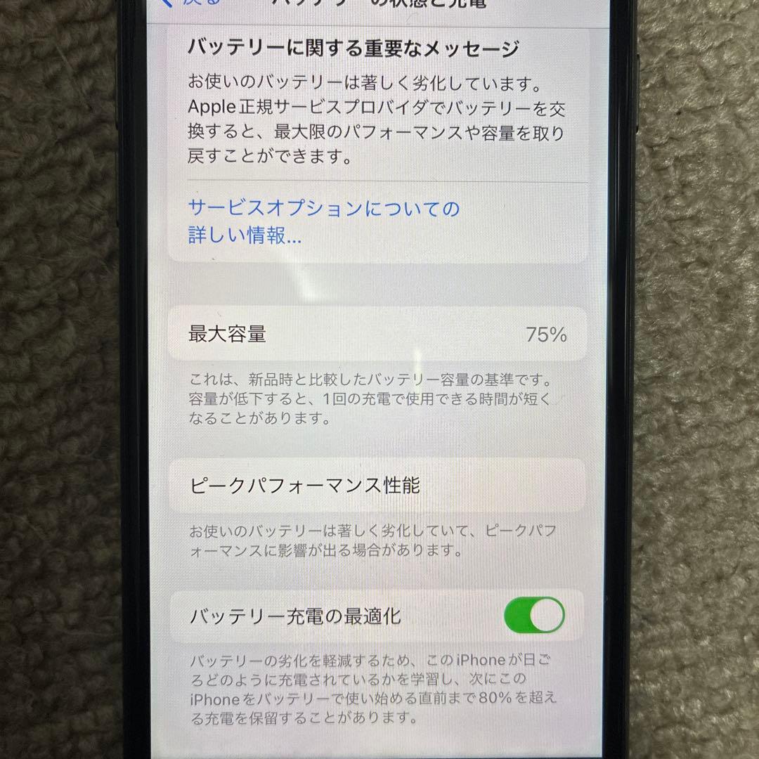 iPhone ブラック 本体