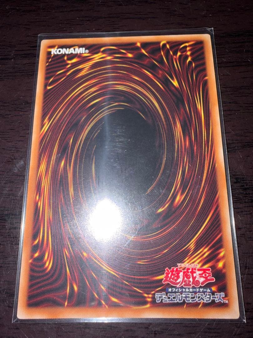 滅びの黒魔術師 (遊戯王OCG) プリズマ プリシク