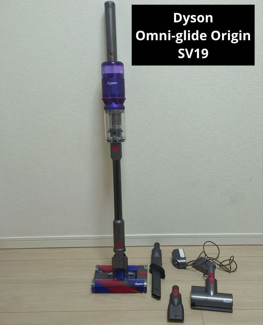 【まさ】Dyson Omni-glide Origin SV19