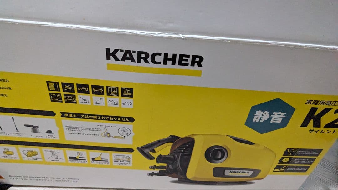 l*k様 【追加で買った汲み取りホース付き】KÄRCHER K2 高圧洗浄機 本