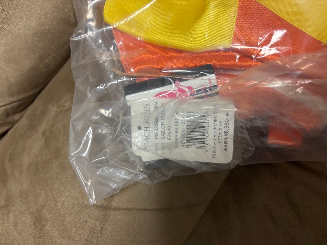 PEACH JOHNコラボ セーラームーンなりきりブラセット セーラーヴィーナス