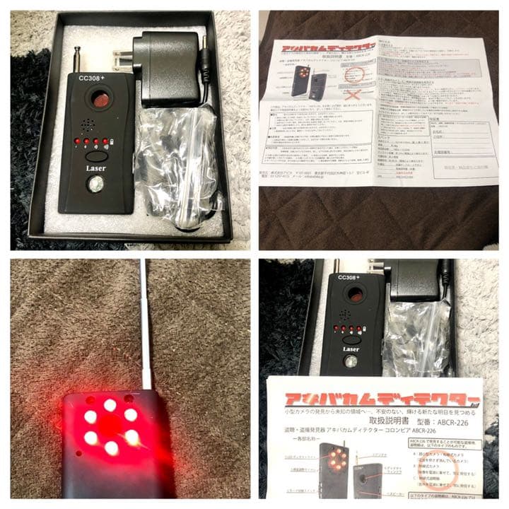 今から割引！wi-Fi スコープ　映像　盗聴器発見器セット販売