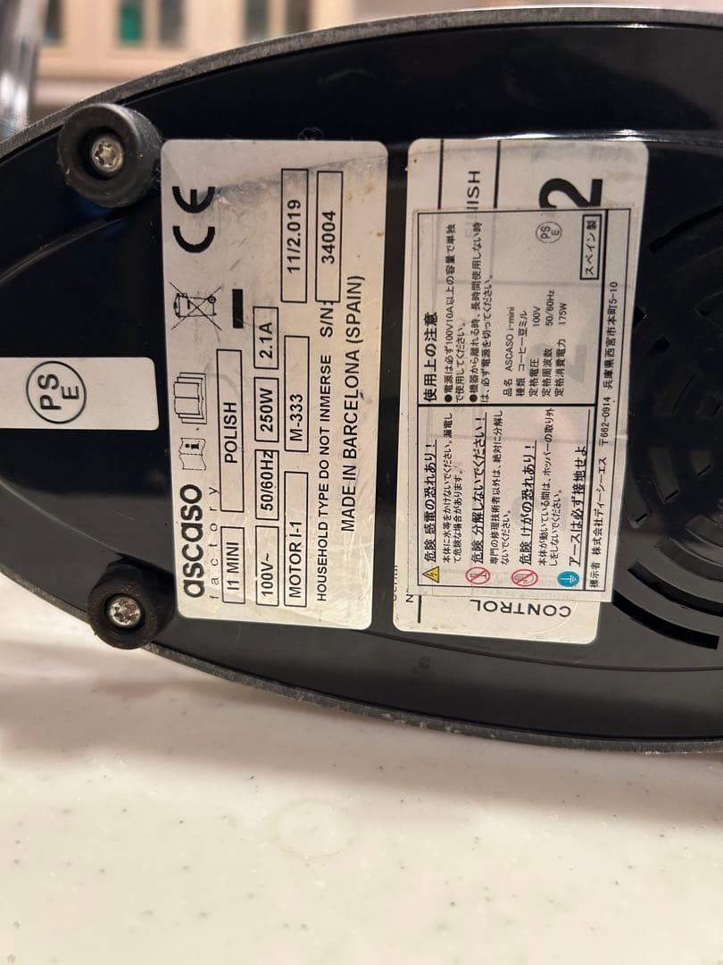 ascasoアスカソドリーム　エスプレッソマシン　グラインダー