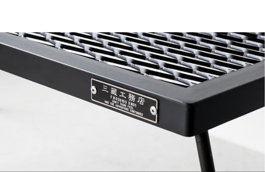 サンゾー工務店　アイアンテーブル　バックセット