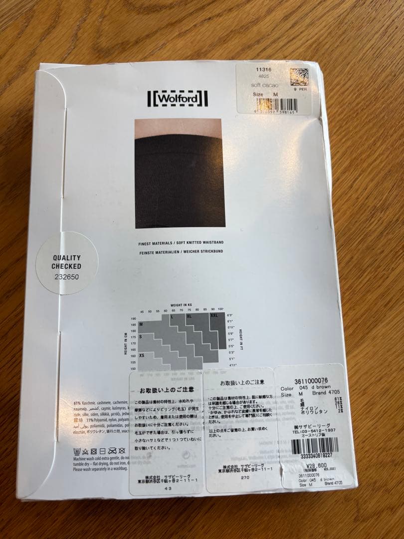 Wolford カシミアシルクタイツ M softcacao