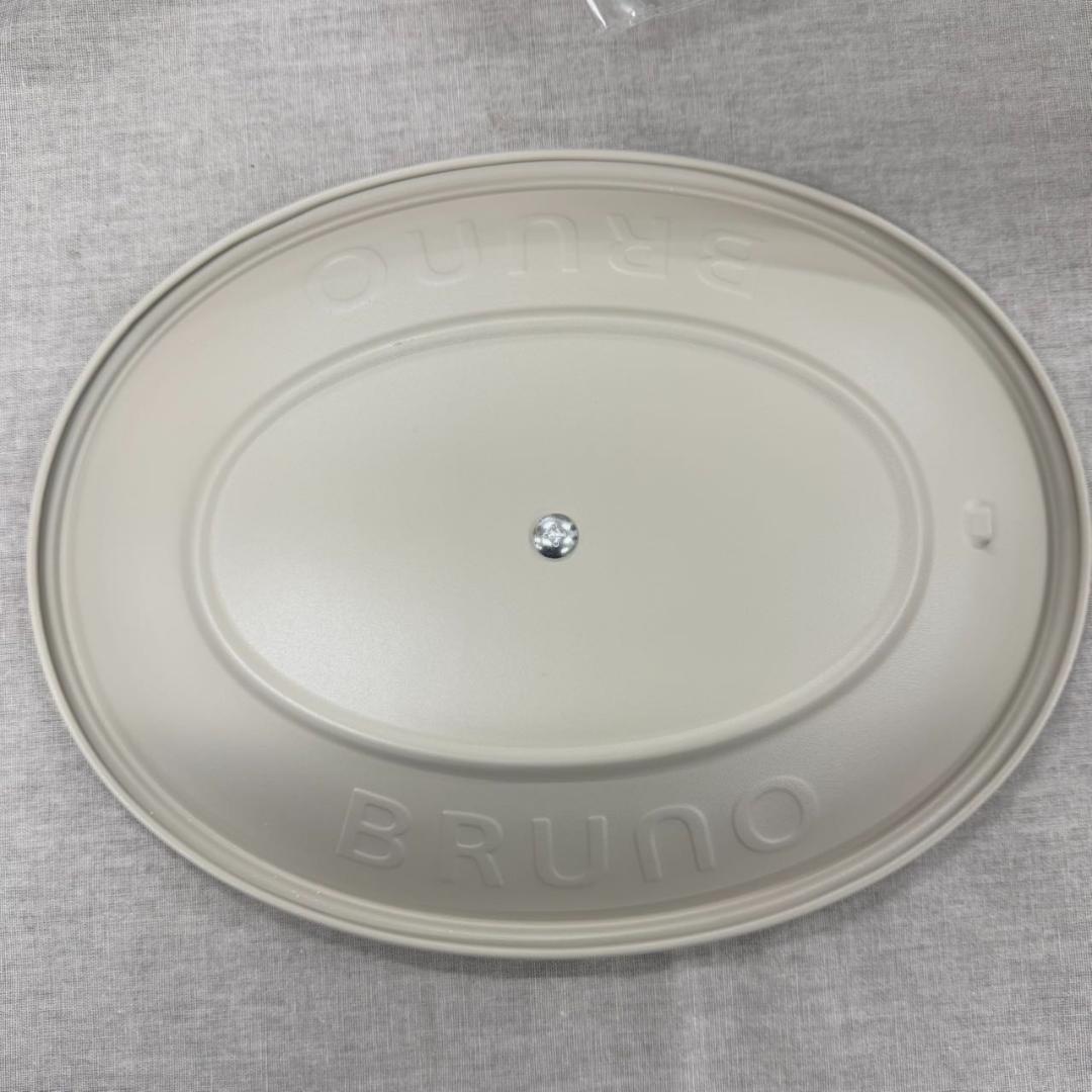 訳あり★欠品BRUNO ブルーノ オーバルホットプレート 本体 プレート3種