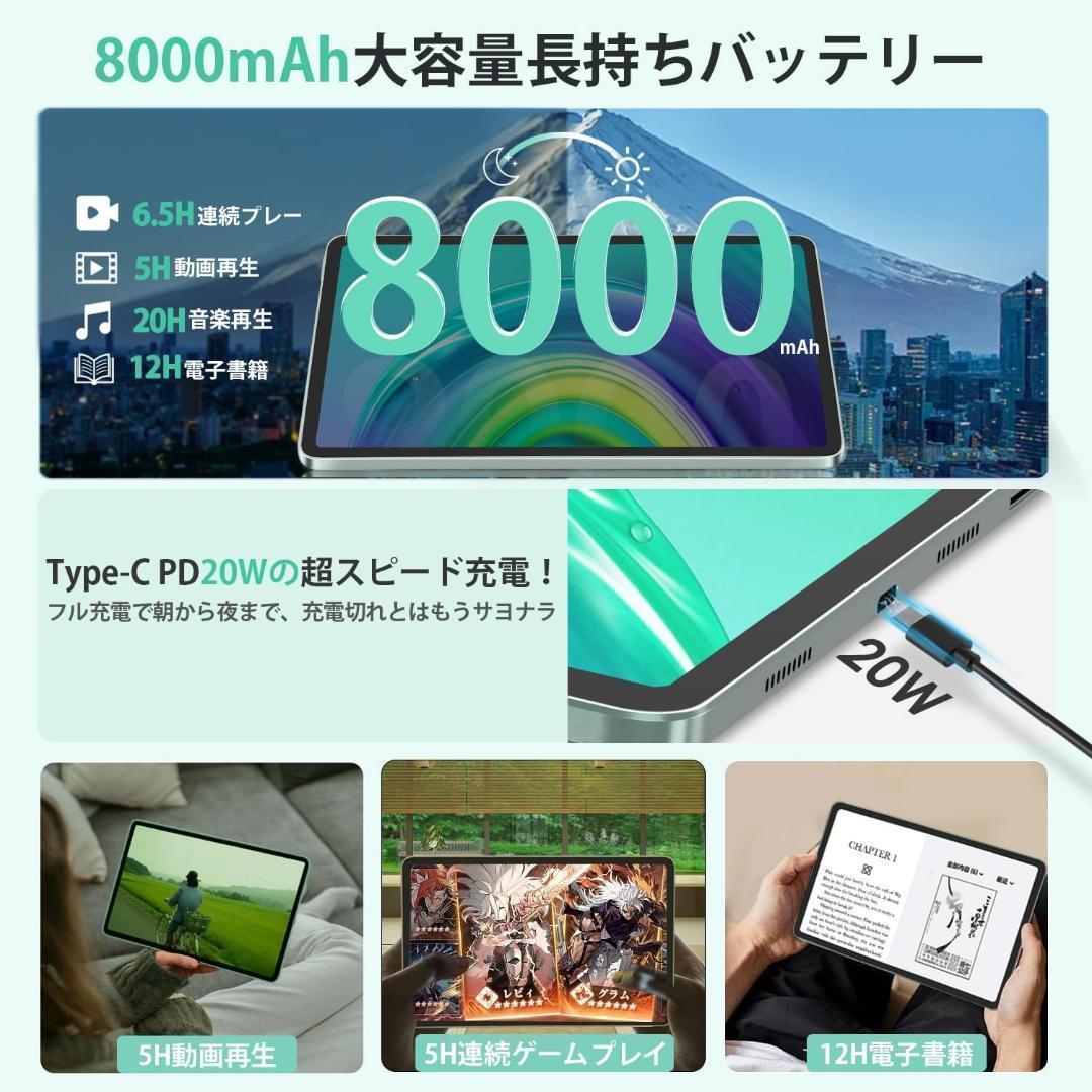 Android 15 タブレット⭕️12インチ⭕️ 20GB+256GB+1TB