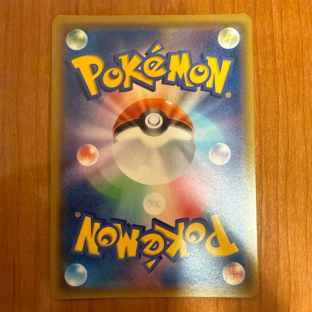 ミュウツー＆ミュウGX hr