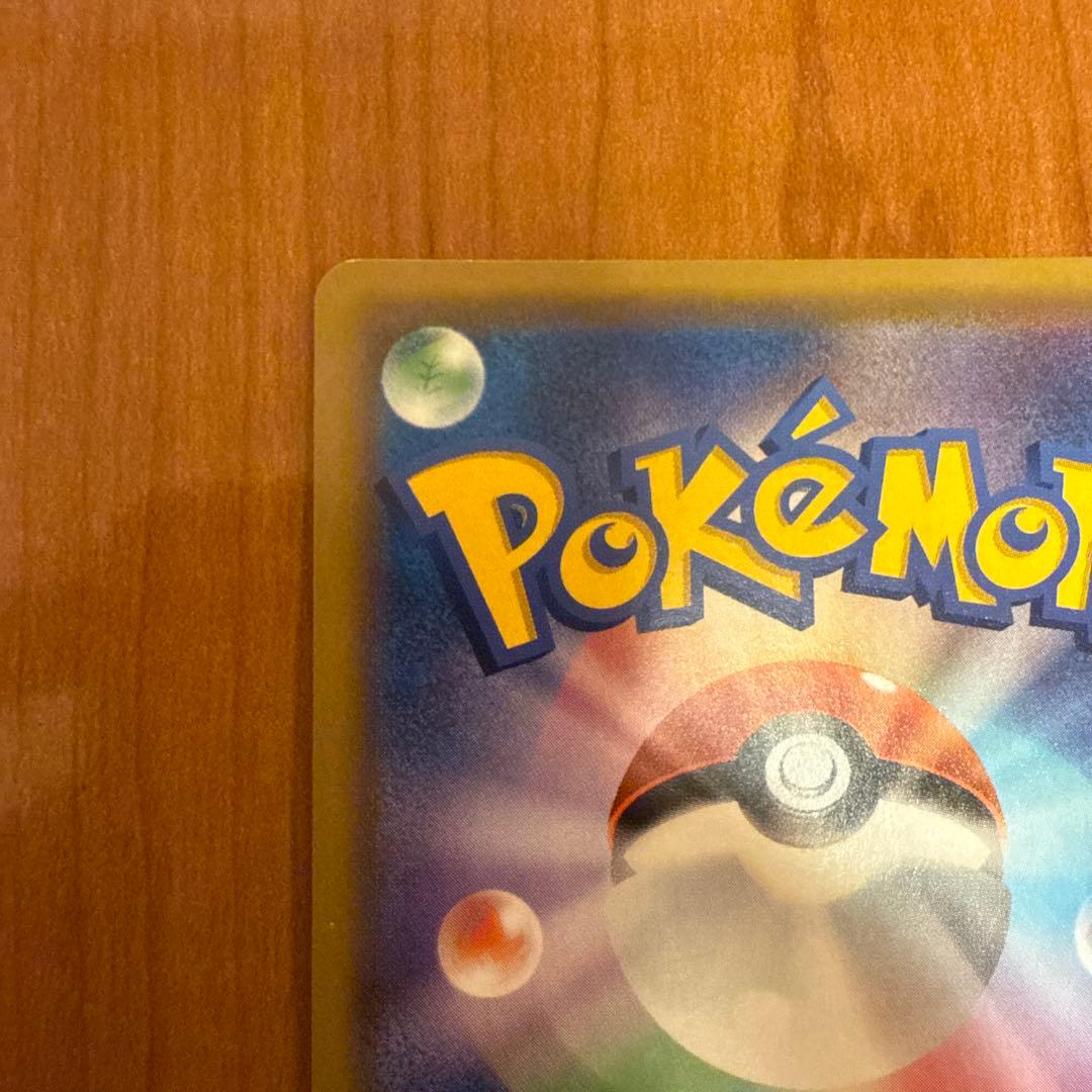 ミュウツー＆ミュウGX hr