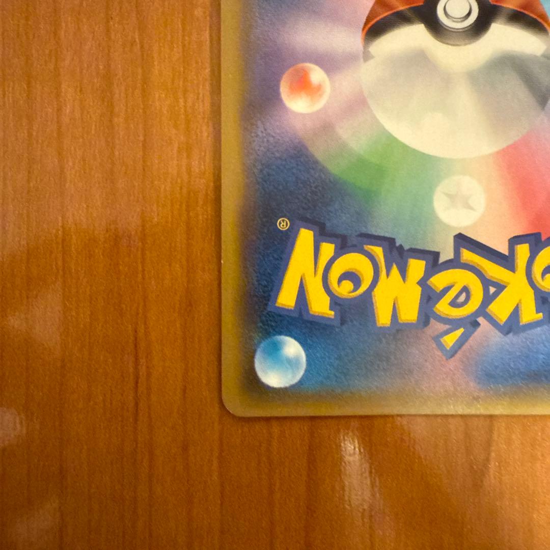 ミュウツー＆ミュウGX hr