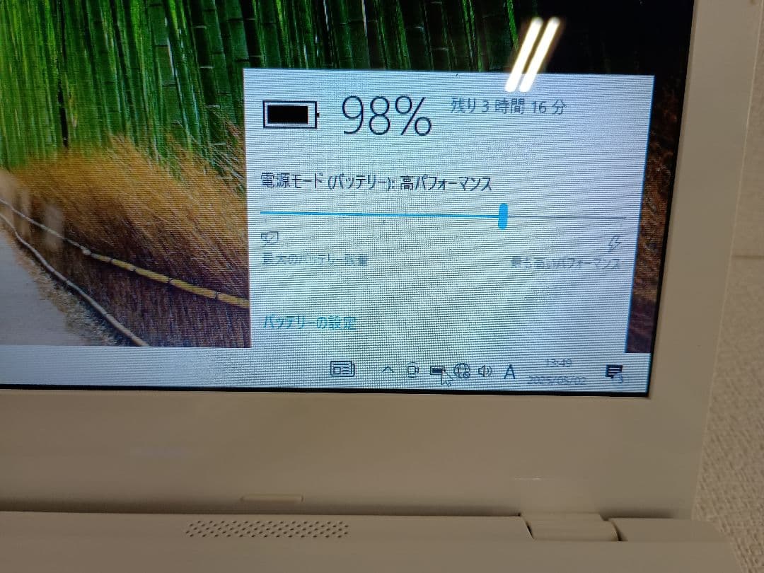 510 LIFEBOOK AH53/U Core i7 メモリ16GB