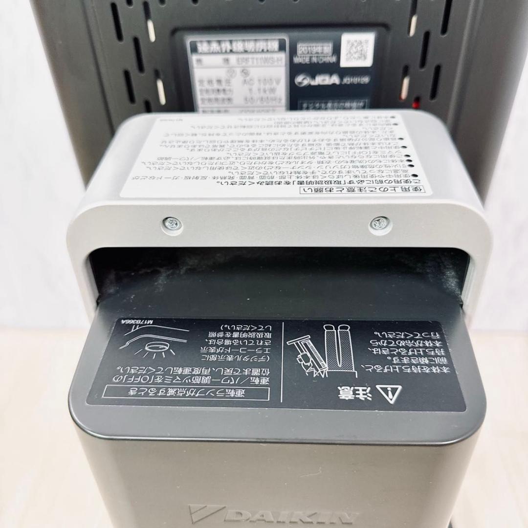 DAIKIN ダイキン セラムヒート 遠赤外線暖房機 ERFT11WS-H