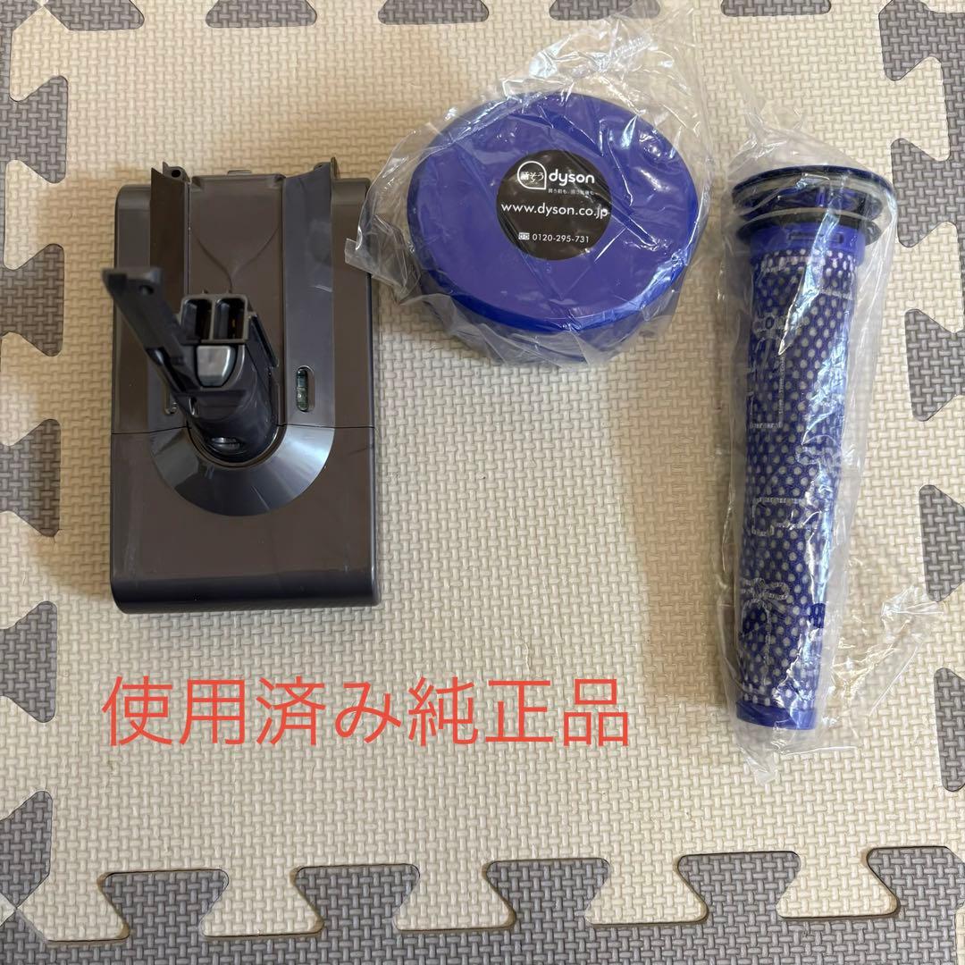 【中古】Dyson V8 Fluffy SV10FF フルセット