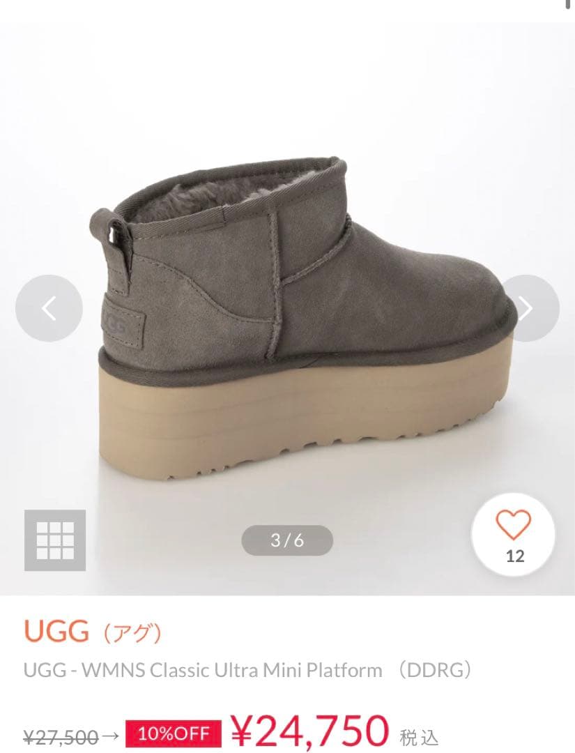 靴 UGG - WMNS Classic Ultra Mini Platform