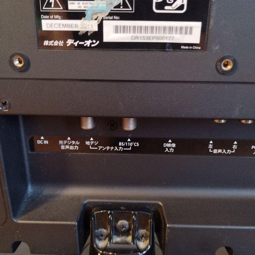 CANDELA カンデラ ディーオン 19V型 液晶テレビ AGS19RZ1 ⑮