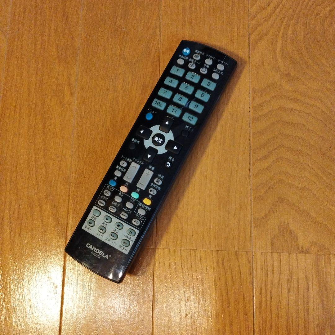 CANDELA カンデラ ディーオン 19V型 液晶テレビ AGS19RZ1 ⑮