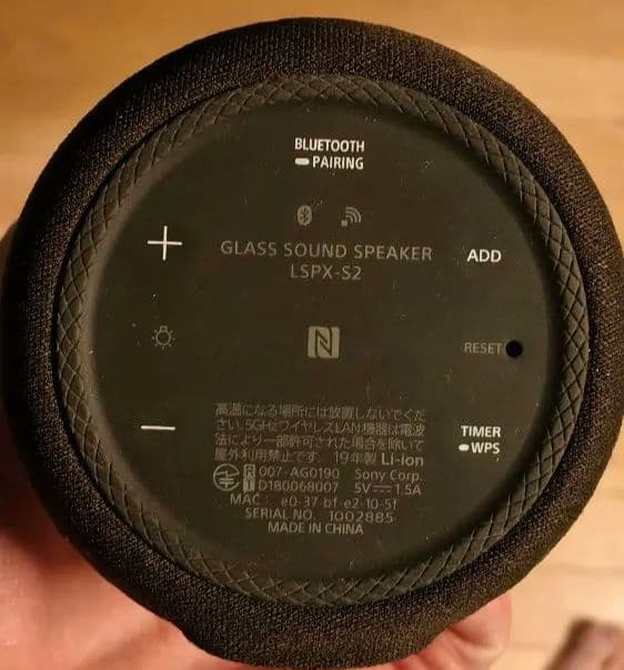 ソニー グラスサウンドスピーカー ハイレゾ/ LSPX-S2 Bluetooth