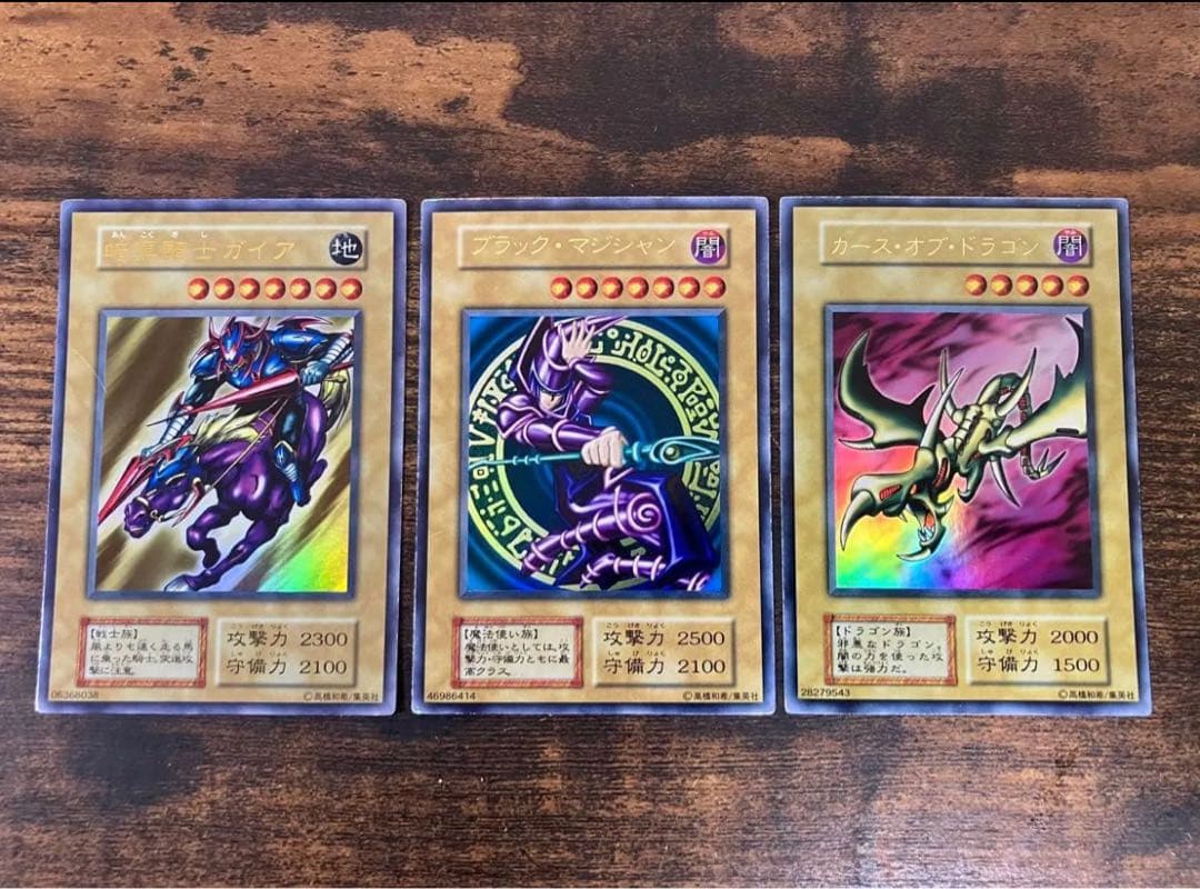 遊戯王 暗黒騎士ガイア ブラックマジシャン カースオブドラゴン　初期