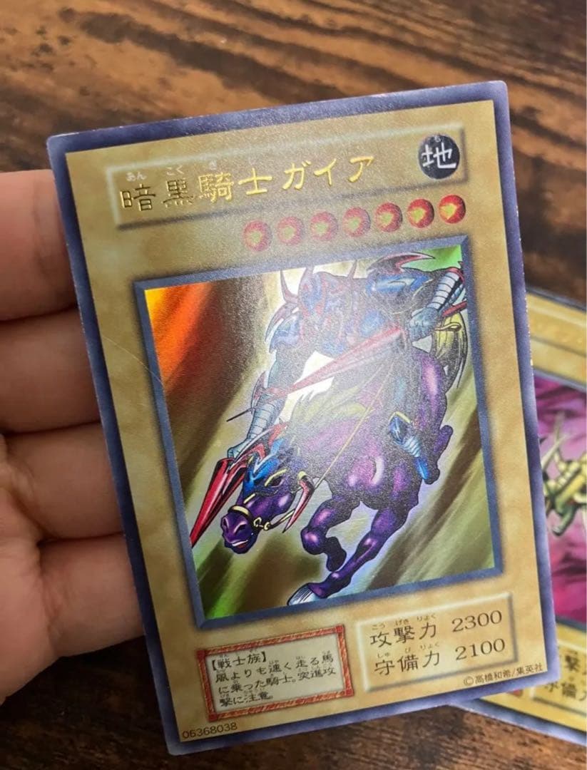 遊戯王 暗黒騎士ガイア ブラックマジシャン カースオブドラゴン　初期