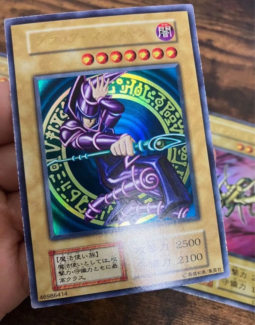 遊戯王 暗黒騎士ガイア ブラックマジシャン カースオブドラゴン　初期