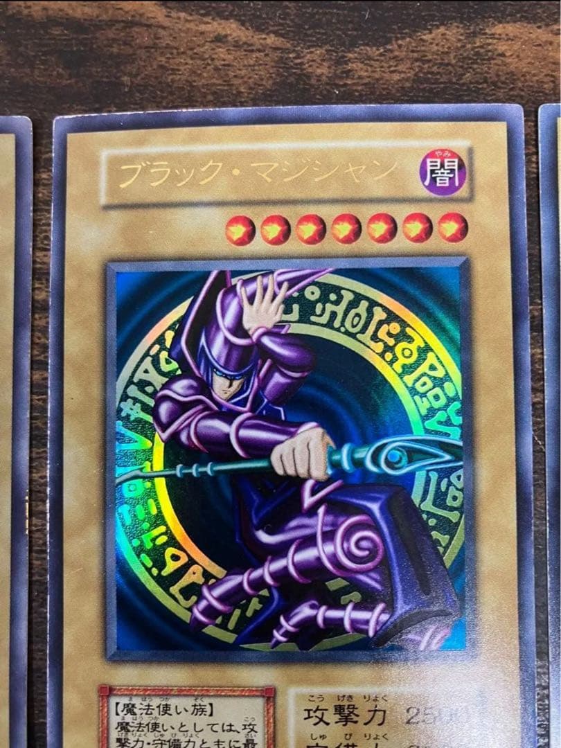 遊戯王 暗黒騎士ガイア ブラックマジシャン カースオブドラゴン　初期