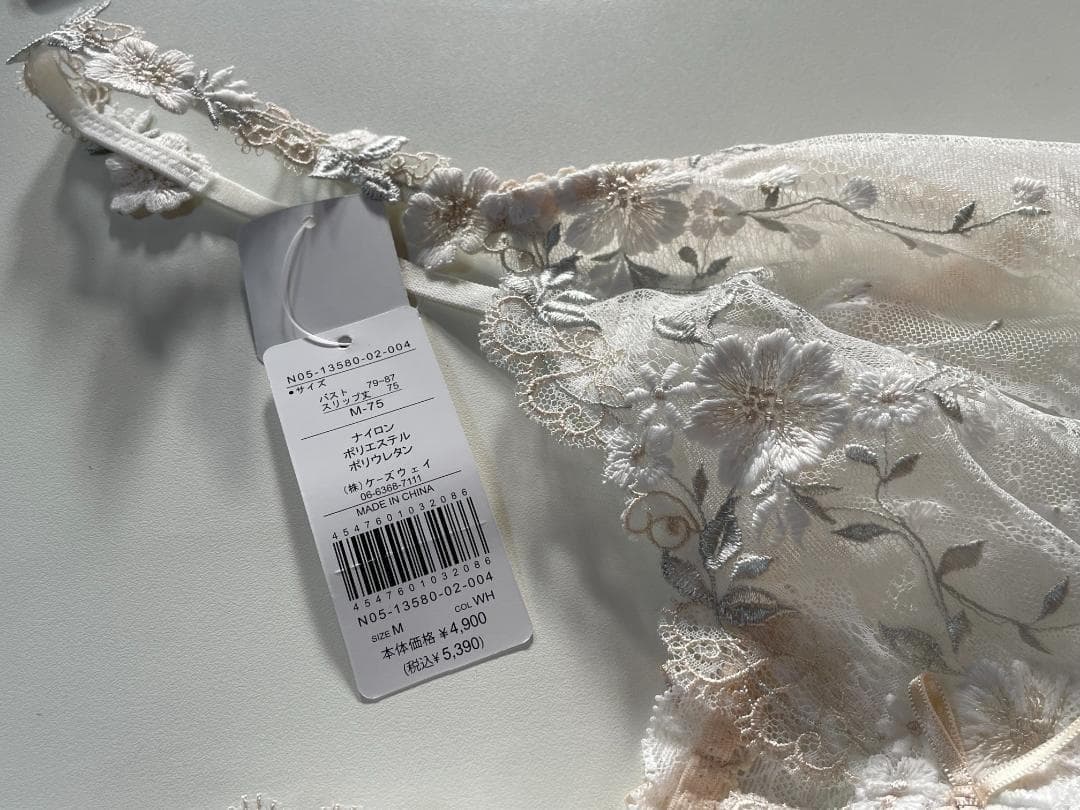 Haruna*　シュクリエシリーズ(ソフトブラ、レースショーツ、スリップ）