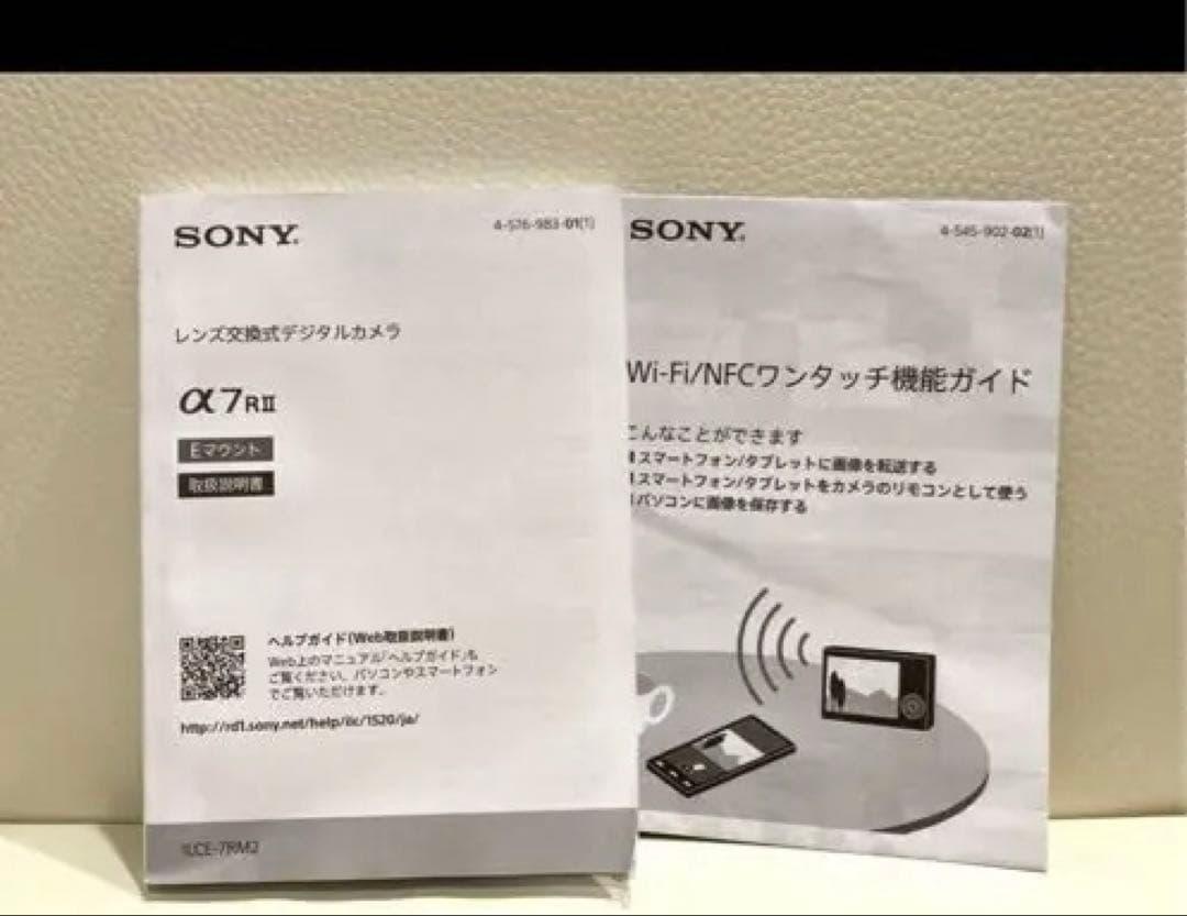 SONY α7r2 a7RⅡ ILCE-7RM2